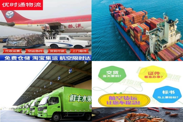 大东到克罗地亚航空货运公司-大东到克罗地亚物流专线